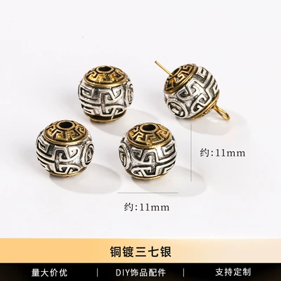 Jingyao Jewelry: Vintage two-tone obsidian Zərgərlik ara hissələri - copper-plated-with-37-silver-antique-bronze-patterned-cylinder