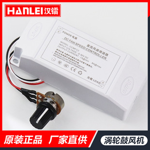 12V24V DC fan governor ebm turbo blower 9733 grill oven controller CCMFC2