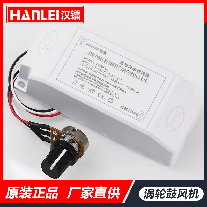 Регулятор скорости вентилятора 12V24V DC EBM турбина цветок 9733 контроллер барбекю печи CCMFC2