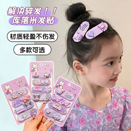 儿童发饰;发夹;发圈