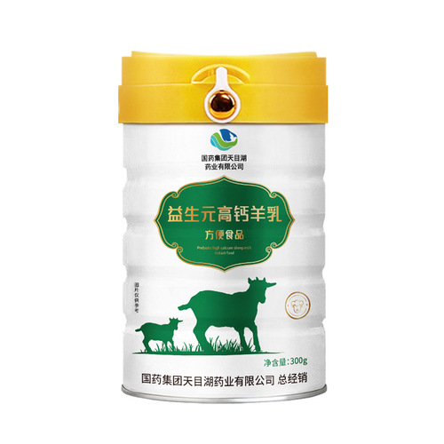 Prebiotic high-calcium sheep milk nutritional protein powder for children, adults, and seniors; high-calcium camel milk animal and plant protein powder
