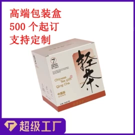 纸箱;飞机盒;纸盒