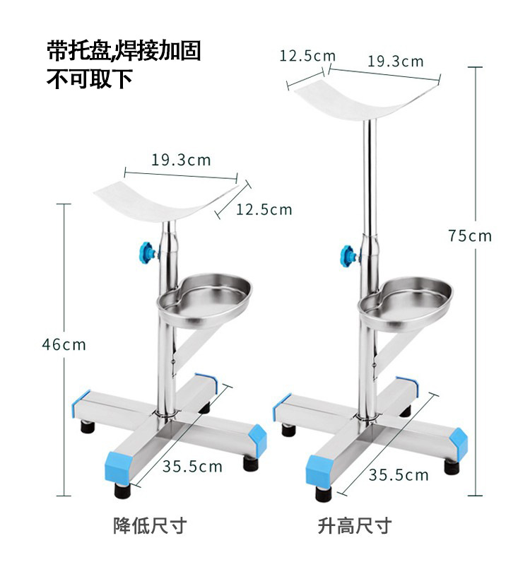 Foot tripod lifting foot support surgical foot support lifting elevated stainless steel dressing change surgical medical support