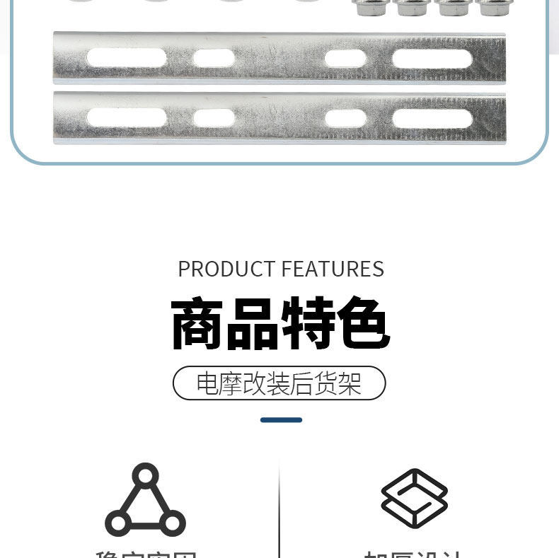 Modified Electric Vehicle Rear Rack and Trunk Rack Suitable for Tailling and Aima, Universal Type for Rear Trunk Cargo Expansion