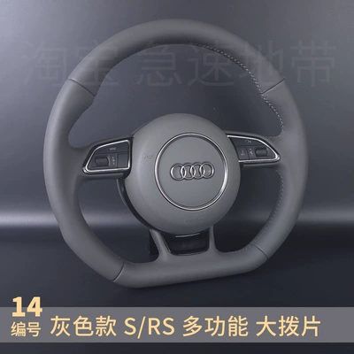 Q3 Q5 Q7 modified S4 Steering wheel - 14