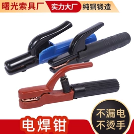 起重链条;其他索具;电焊钳