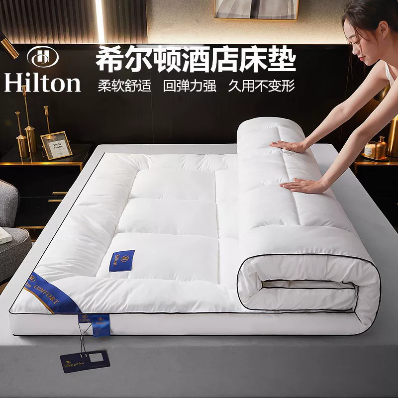Матрас Hilton с пухом для домашнего использования учащихся начальной школы, увеличенная толщина
