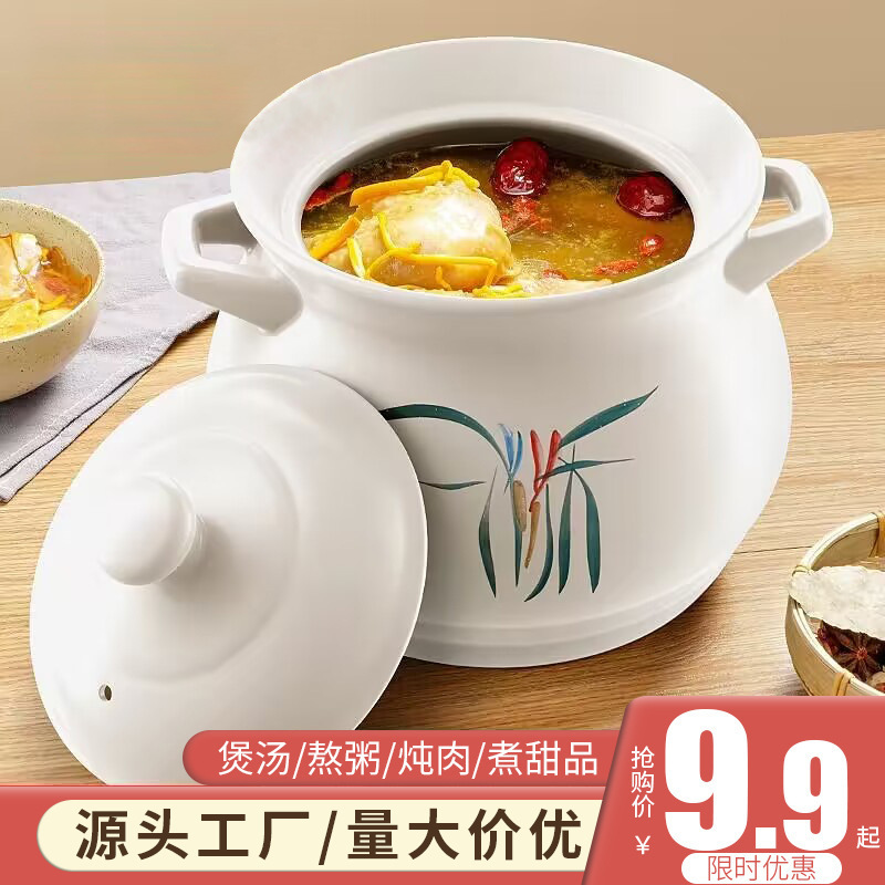 Ceramic Casserole Pot for Simmering, Gas Stove Special Soup Pot, Dry Cooking Clay Pot for Slow Simmering on Low Heat