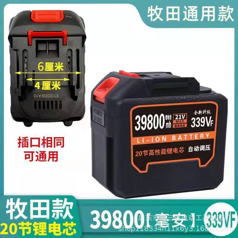 20 strings of Makita style