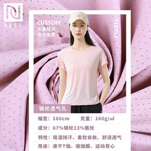 �ߏ����б��z�W������170g͸��������ź������\�ӷ�T������