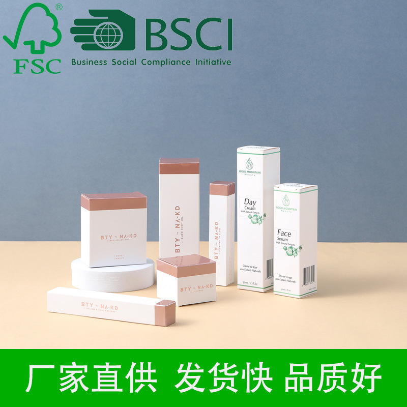 FSC彩盒瓦楞包装盒订做 数码产品纸盒化妆品茶叶外贸礼品盒定制