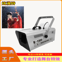 1500W小型雪花机舞台喷雪机室内人工仿真造雪婚礼道具圣诞下雪机