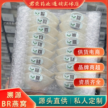 �B�i���w�� ��Դ�a��C��K�r��ԭ������ҽz��C���l���ֹ���ë