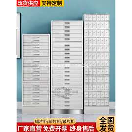 加厚病理科医院用蜡块柜切片玻片储存带锁石蜡组织晾片腊片保存柜