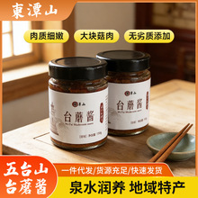 �S��ֱ�l��̨ɽҰ��ˮƤ��̨Ģ�u����u�{ζ�u����2ƿ���ݶYƷ