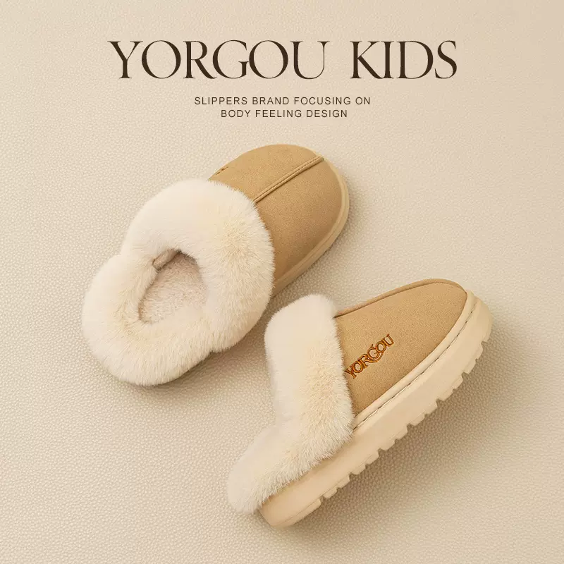 远港儿童棉拖鞋秋冬季女童男孩室内家居保暖加绒冬天宝宝毛毛拖鞋