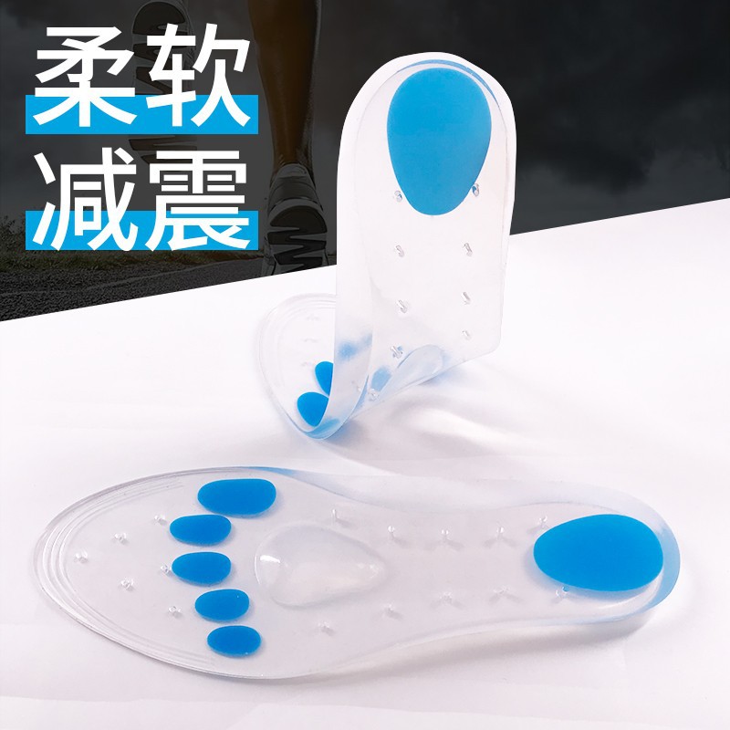 Plantilla de silicona de cinco dedos antideslizante masaje cómodo amortiguador agujero Yongquan plantilla transpirable aumento de la sensación del pie plantilla