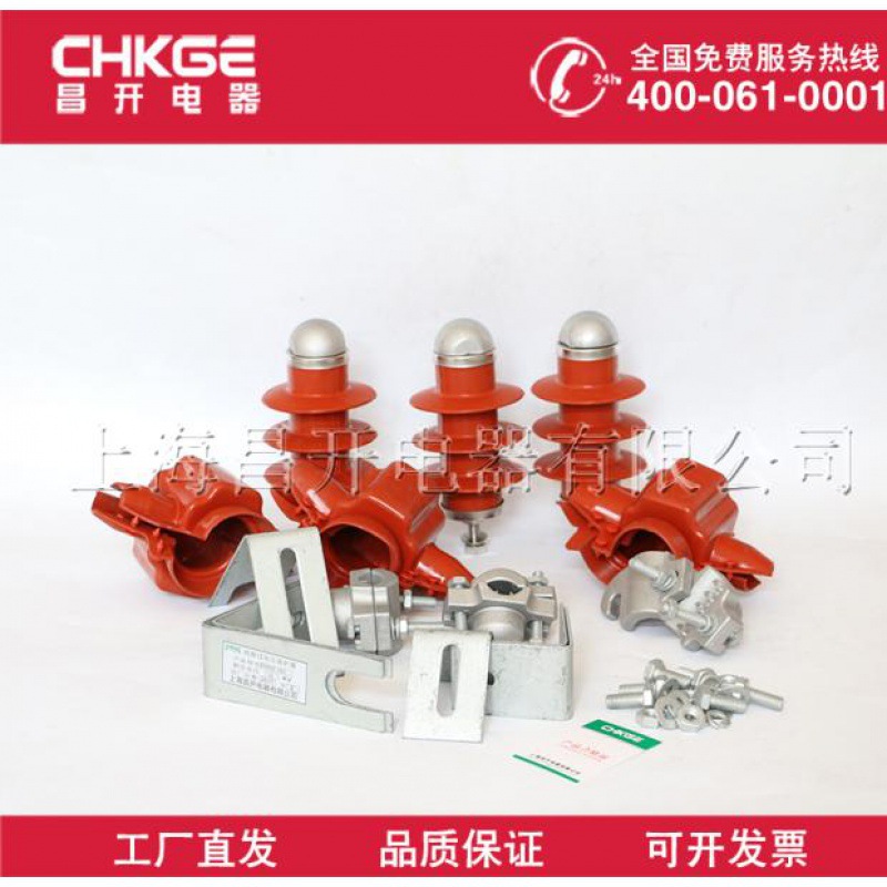 10KV线路过电压保护器 FHY5C-10C 刺穿型外间隙氧化性避雷器