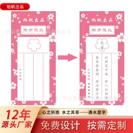 不干胶标签;防伪商标;纸类标签