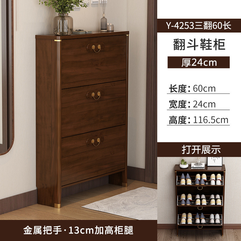 超薄型下駄箱、無垢材カラー、薄型、狭い、家庭用玄関ドア、一体型壁廊下|undefined