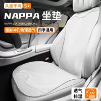 Подходит для Borgward bx5/bx7/bx3/bx6/bxi7, всесезонная универсальная подушка для спинки автомобиля, тонкая и дышащая подушка для сиденья