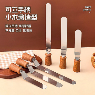 Stainless Steel Butter Spatula with Wooden Handle, Cake Smoothing and Demolding Tool, Baking Scraper, Jam Cream Flat Straight Curved Spatula