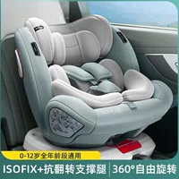 Детское сиденье безопасности для автомобиля 0-12 Универсальный Baby Baby Car 360 градусов анти-опрокидываемая опора ноги