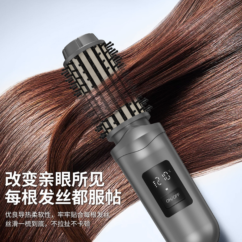 跨境新款直发梳USB无线负离子不伤发直发器便携式卷直两用卷发梳|undefined