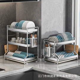 厨房置物架;沥水碗架;收纳架
