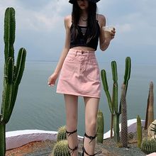 2024新款脏粉色牛仔半身短裙女夏季小个子显瘦a字防走光包臀半裙
