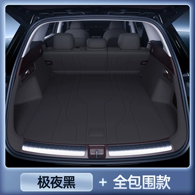 Trunk Mat, Trunk Mat, Full Surround Type - select-extreme-night-black-all-inclusive-trunk-mat-audi-e7x