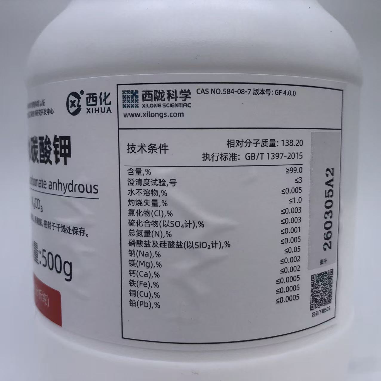 西陇科学化工 无水碳酸钾 AR500ml瓶分析纯化学试剂 CAS:584-08-7