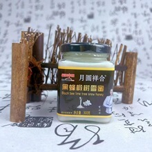 �A��Ϻڷ�鲘�ѩ��300g�Y�����ۺڷ�ѩ�����������N��̕��N