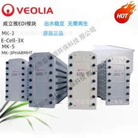 滤膜;离子交换树脂;高纯水制取