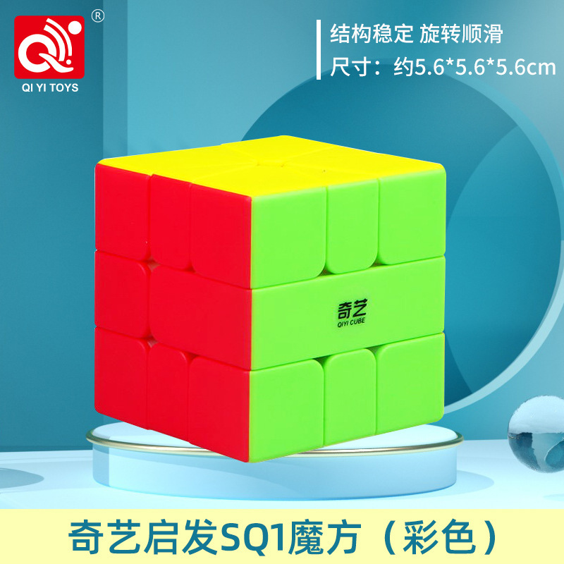 Qiyi Warrior Qihang 234567 レベルピラミッドメープルリーフ子供の教育入門教育ルービックキューブ卸売印刷|undefined