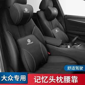Car Headrest, Neck Pillow, Magotan Tiguan, Passat, Tanyue Golf, Car Lumbar Cushion, Interior Supplies