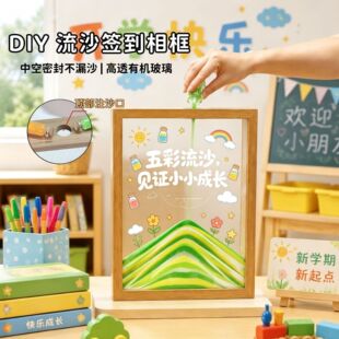 ԭľɫ��ɳ��������׃��@�_�W��˾����o��DIY��ɳ����ɳ���[��