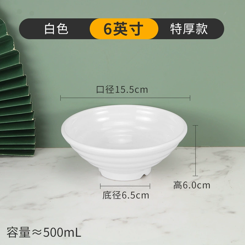Shatterproof Plastic Soup Bowl, Commercial Grade, Thick Durable 15.5 cm (6") Options