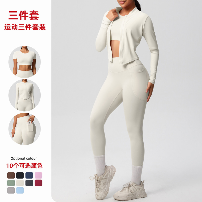 New Solid Color Outdoor Casual Quick-Dry Sports Yoga Outfit Set for Women with Pocket Long Pants Fitness Naked Feeling Three-Piece Set New Solid Color Outdoor Casual Quick-Dry Sports Yoga Outfit Set for Women with Pocket Long Pants Fitness Naked Feeling Three-Piece Set