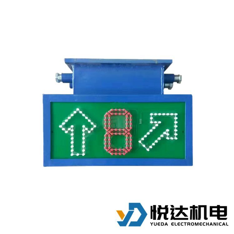 矿用声光语言报警装置 KXB12风门声光语言报警