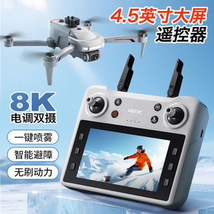 4Drc with Screen V34 Remote Control Gps Return Brushless Motor Professional Aerial Photography High-Definition Drone Boy Remote Control Aircraft
