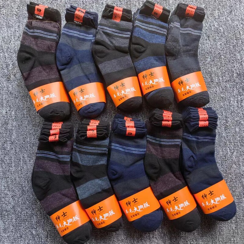 Manufacturer men's casual extra thick wool socks autumn and winter warm mid-calf cotton socks running rivers and lakes socks stall supply