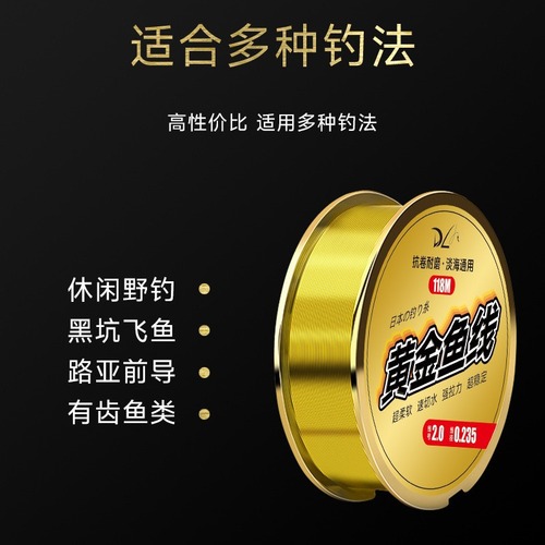 118m fishing line main line wholesale finished product fishing line sub-pole nylon line fishing line large object fishing gear set