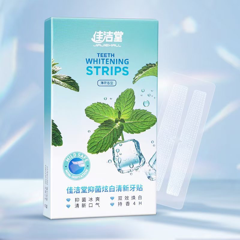 佳洁堂牙贴美白去黄亮白去烟茶渍炫白抑菌清新无残留洁白干式牙贴|undefined