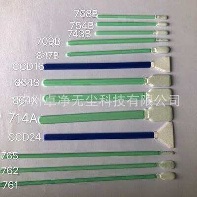 厂家生产批发无尘棉签净化棉签擦拭棒清洁棒工业棉签布签芯片擦拭|ms