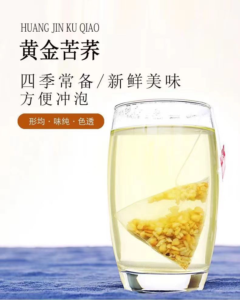 Tartary Buckwheat Tea Ku Qiao Cha Whole Grain Roasted Herbal Tea 10 Pack Sugar Free Daily Brew overview