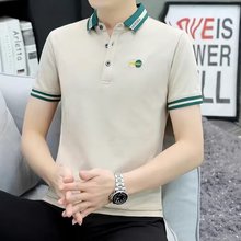 源头厂家夏季短袖男士T恤Polo打底衫韩版男装休闲翻领男式T恤上衣