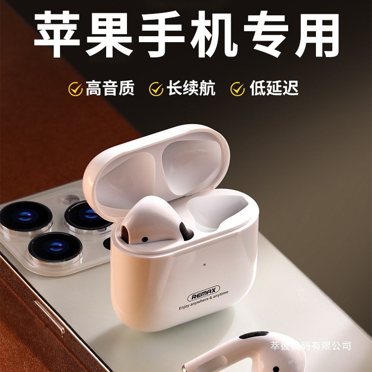 蓝牙耳机适用iphone17promax苹果16专用15无线14手机13原装12正品