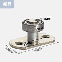 17MM�A��ֹ�[��܉���̶�݆�����T���»�݆�������_�۹̶���λ��