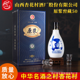 �S�Ҷ��������Ͱ׾�ԭ�{�Ѳ�50����475ml/6ƿ���Z�׾�